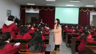 四川省雅安市第二中学