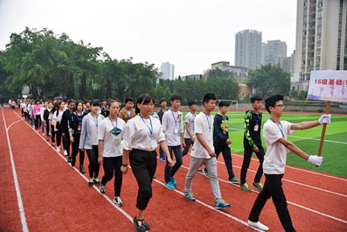 重庆市红春藤技工学校